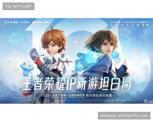 解析 2026 年《王者荣耀》国际版(HOK)如何在全球市场挑战传统 MOBA 地位。 解析 2026 年《王者荣耀》国际版(HOK)如何在全球市场挑战传统 MOBA 地位。